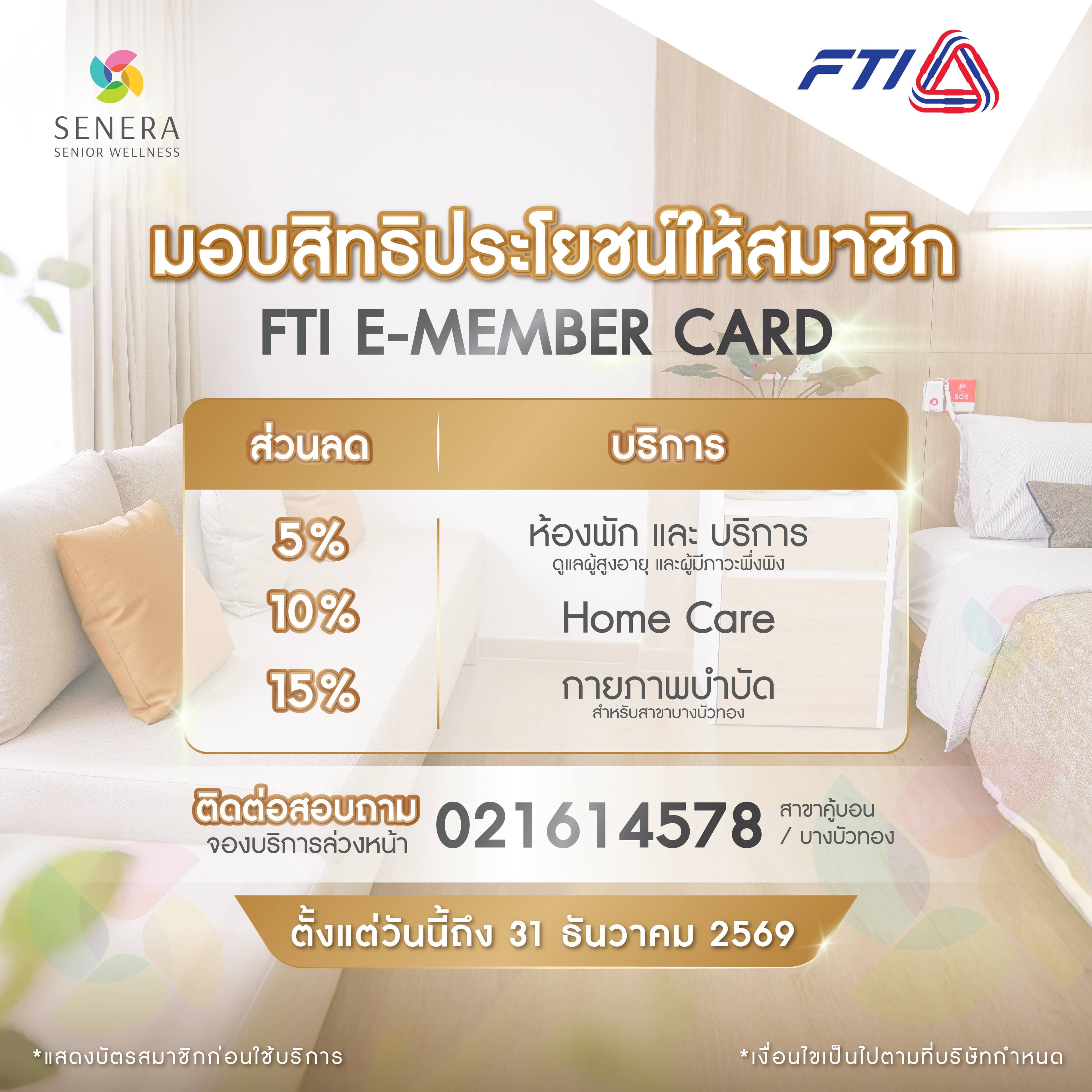 SENERA SENIOR WELLNESS