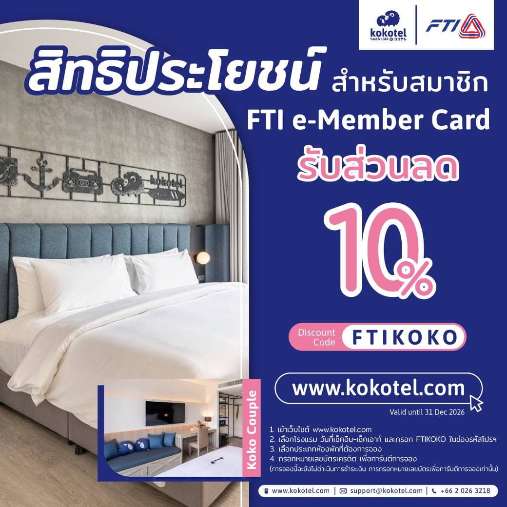 Kokotel Bed & Cafe