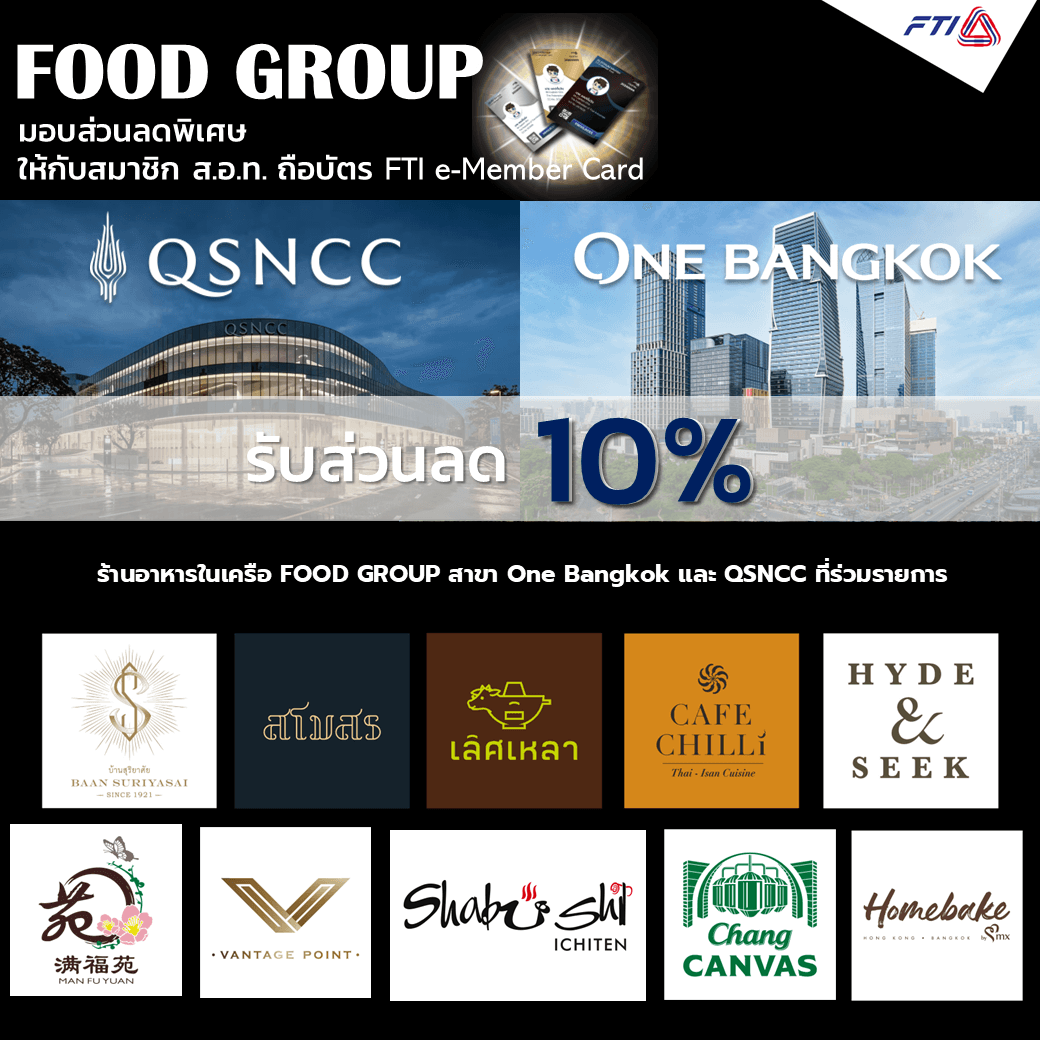 ร้านอาหารใน One Bangkok และ QSNCC