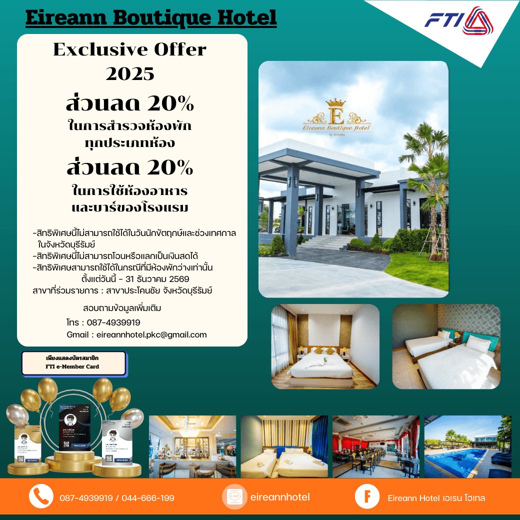 Eireann Boutique Hotel