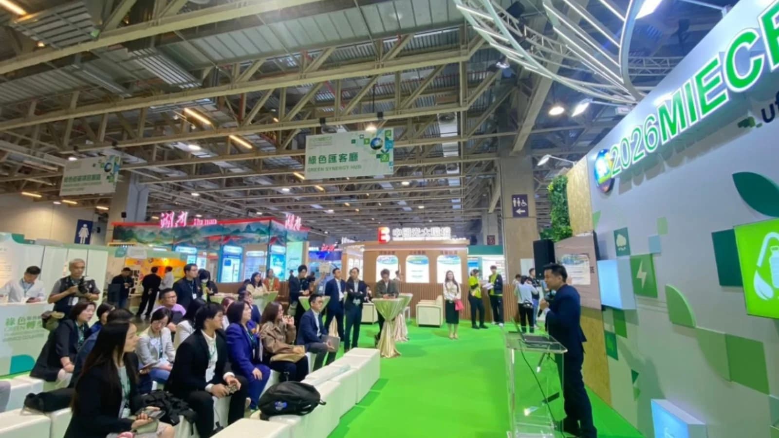 งาน 2026MIECF Macao International Environmental Co-operation Forum & Exhibition