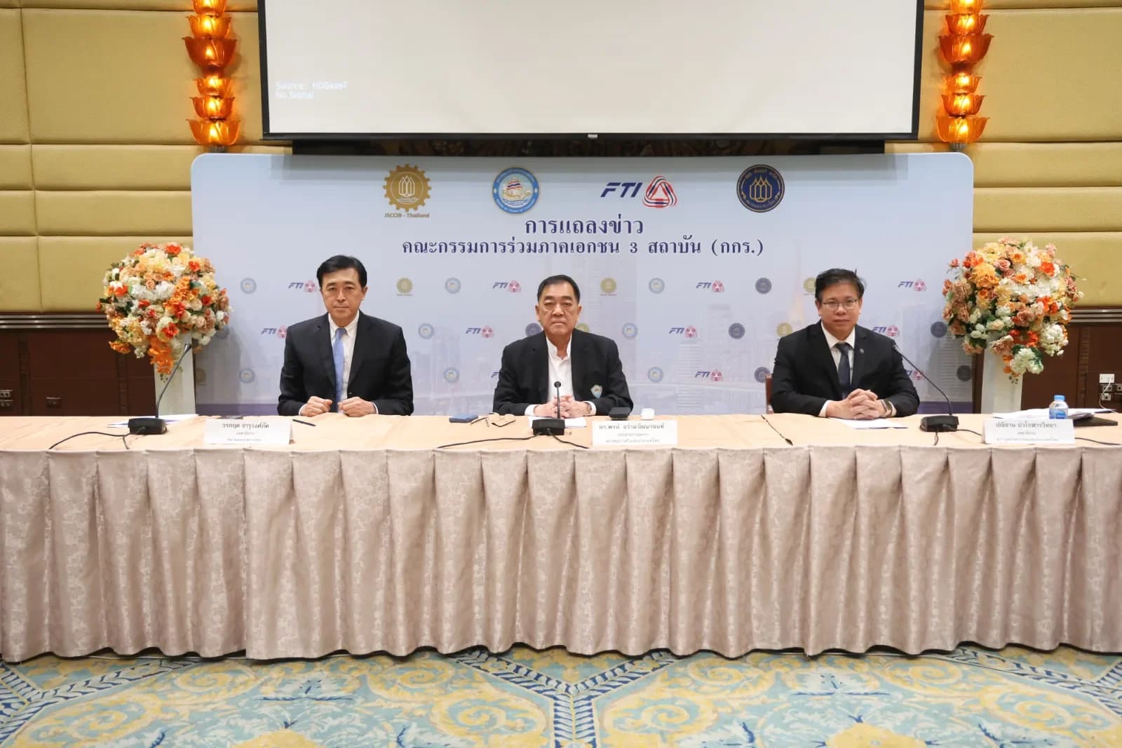 กกร. ขยับ GDP ปี 69 โต 2.1–2.5% ชงรัฐยกเครื่องรับมือน้ำท่วม ดึงเอกชนนั่ง กนช.