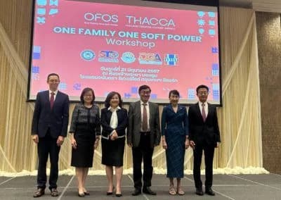 ส.อ.ท. ร่วมงานสัมมนาขับเคลื่อนนโยบาย 1 ครอบครัว 1 ซอฟต์พาวเวอร์ (OFOS Workshop)