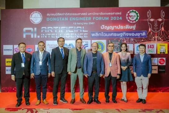 ส.อ.ท. ร่วมปาฐกถาในงาน Dongtan Engineer Forum 2024 ชู 4 GO ยกระดับ SMEs