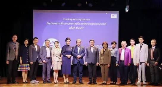 ส.อ.ท. ประชุมคณะอนุกรรมการจัดทำยุทธศาสตร์ซอฟต์พาวเวอร์ของประเทศ