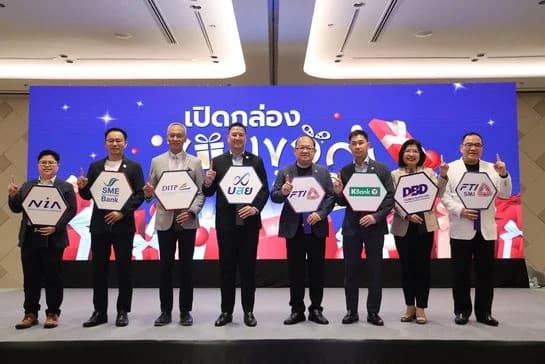 ส.อ.ท. จับมือรัฐ – เอกชน เปิดกล่องของขวัญ ขนบริการ SME ฝ่าวิกฤติเศรษฐกิจ