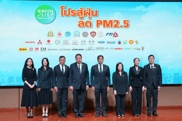 รวมพลังรัฐ-เอกชน-กทม. เดินหน้าโครงการ “โปรสู้ฝุ่น” ลุยลด PM2.5