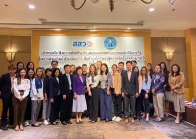 ส.อ.ท. ร่วมประชุมรับฟังความคิดเห็น ส่งเสริมผู้ประกอบการเข้าสู่ตลาดจัดซื้อจัดจ้างภาครัฐ