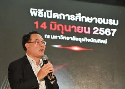 ส.อ.ท. ร่วมบรรยายหลักสูตรสุดยอดการบริหารธุรกิจด้วยกฎหมายสำหรับผู้นำองค์กร (Super LBA) รุ่นที่ 13