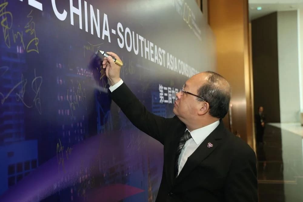 ส.อ.ท. ร่วมเปิดงาน The 3rd China–Southeast Asia Consumer Digital Innovation Summit ฉลองครบรอบ 50 ปี ความสัมพันธ์ไทย–จีน