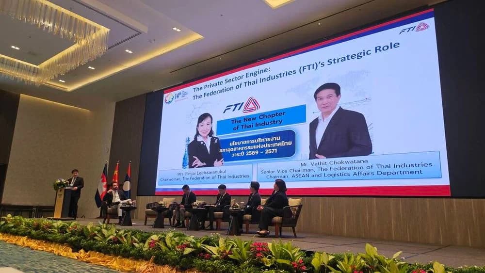 ส.อ.ท. เร่งเครื่อง “GMS Economic Corridor” เชื่อมการค้า–ลงทุน–โลจิสติกส์ ดันความร่วมมืออนุภูมิภาคสู่การปฏิบัติจริง