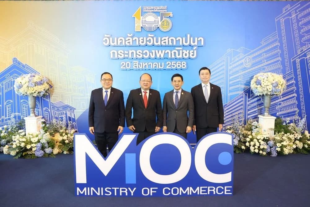 ส.อ.ท. ร่วมแสดงความยินดี วันสถาปนากระทรวงพาณิชย์ครบรอบ 105 ปี