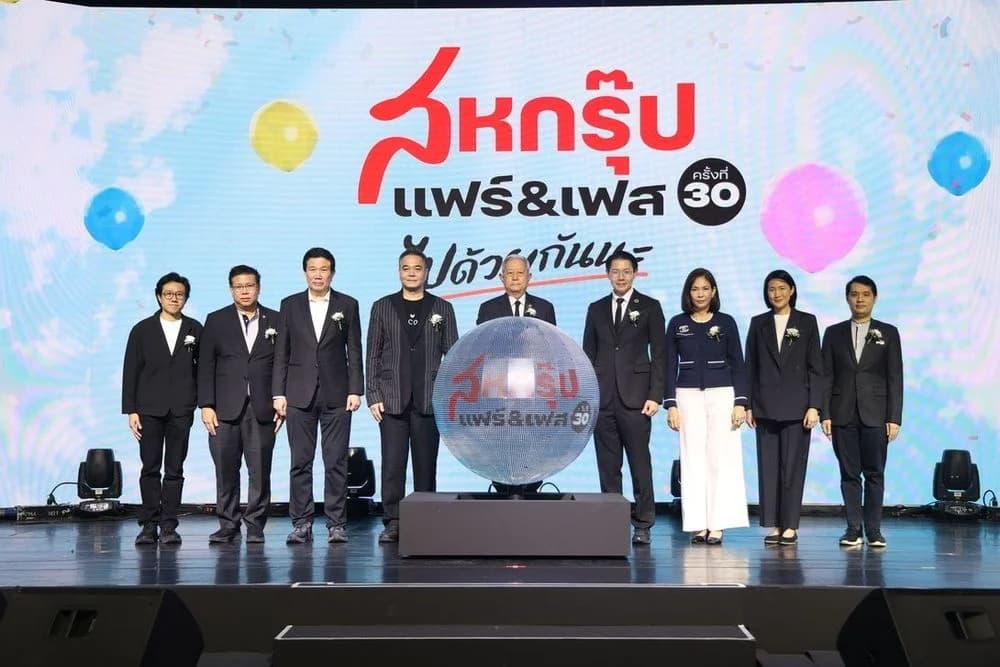 ประธาน ส.อ.ท. ร่วมแสดงความยินดีกับผู้บริหารเครือสหพัฒน์ ในโอกาสเปิดงาน “สหกรุ๊ป แฟร์ & เฟส ครั้งที่ 30”