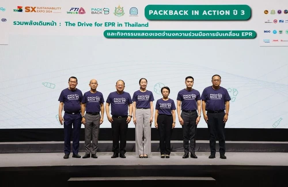 “TIPMSE” รวมพลัง 149 องค์กร  ปลดล็อก กม. EPR ปูทางเรียกคืนบรรจุภัณฑ์สู่วงจรรีไซเคิล