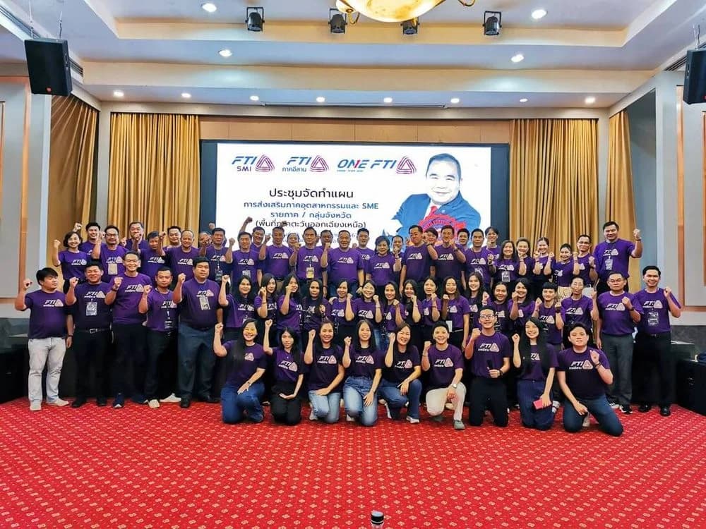 ส.อ.ท. จับมือภาคอีสาน สร้างสรรค์อนาคต SMEs ไทยด้วยนวัตกรรม 4Go