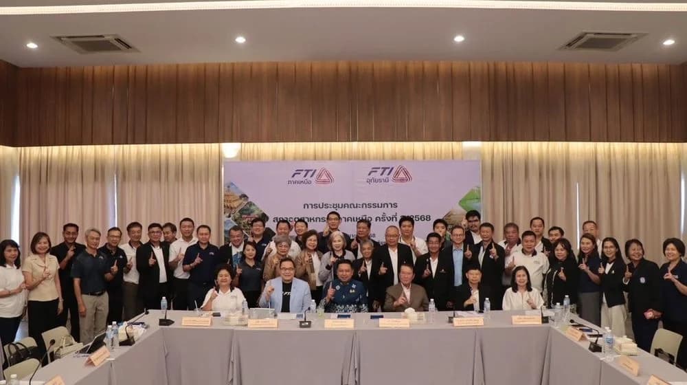 สภาอุตฯ ภาคเหนือ จัดประชุมภาค ขับเคลื่อนแผนการดำเนินงานและเศรษฐกิจ