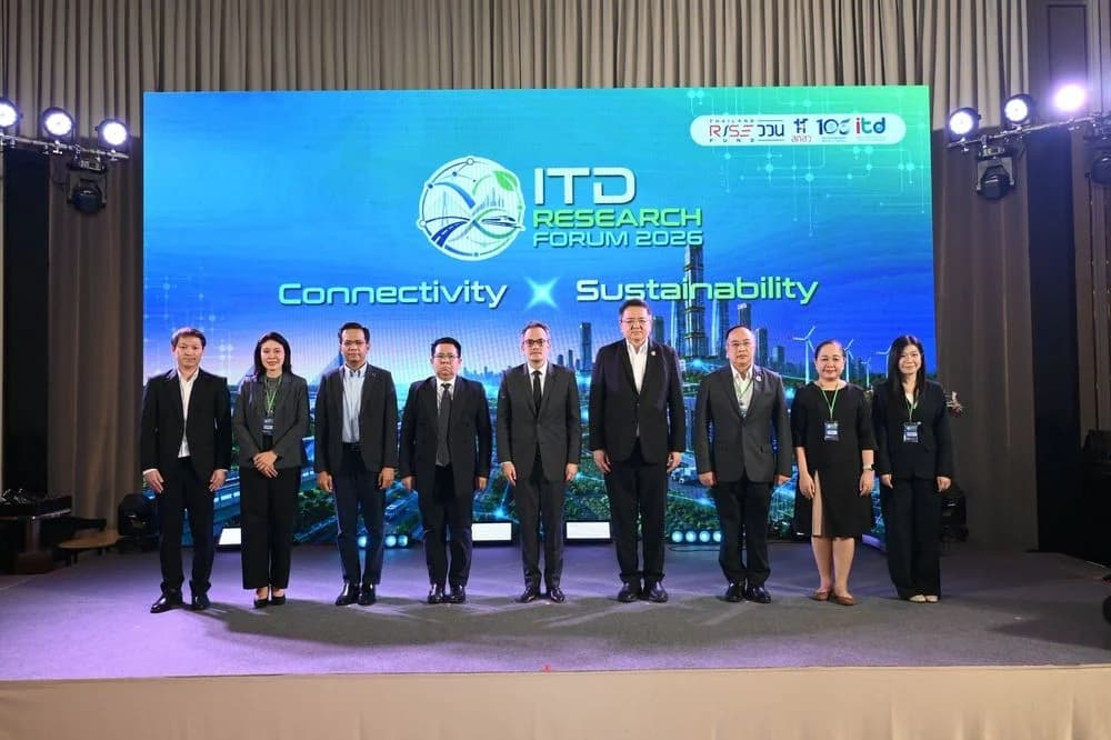 ส.อ.ท. ร่วม ITD Research Forum 2026 ต่อยอดองค์ความรู้การค้า–โลจิสติกส์สู่การพัฒนาอย่างยั่งยืน