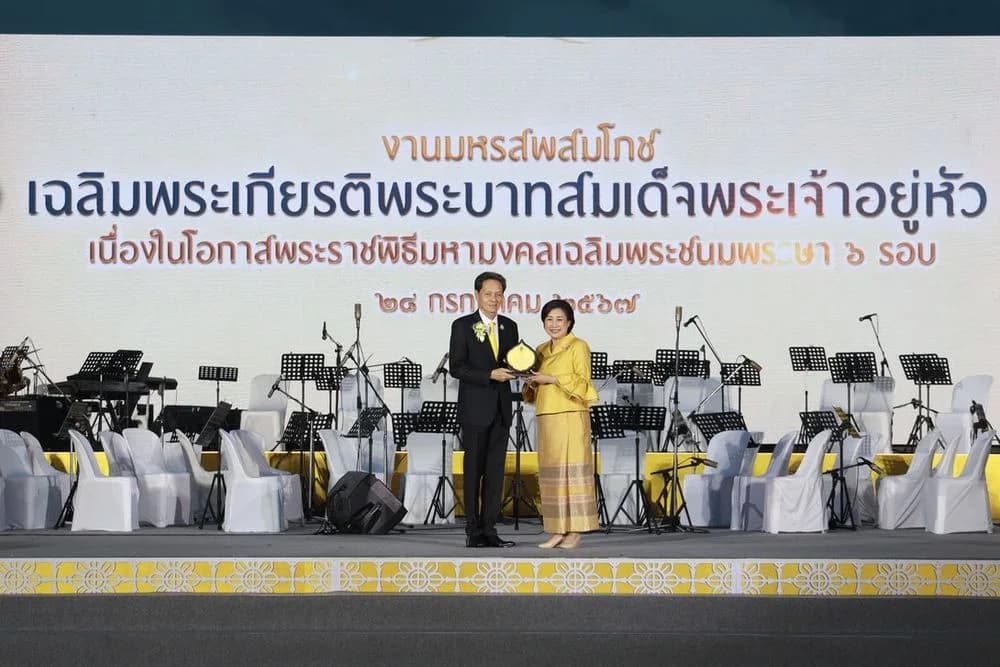 ส.อ.ท. รับมอบโล่ขอบคุณในฐานะหน่วยงานที่ให้การสนับสนุนการจัดงานมหรสพสมโภชฯ