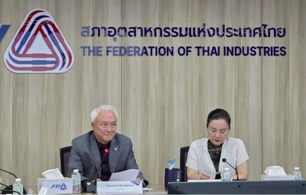 ส.อ.ท. ต้อนรับคณะผู้ประกอบการเทคโนโลยีชั้นสูงจากเซินเจิ้น หารือความร่วมมือด้านนวัตกรรม การลงทุนไทย-จีน