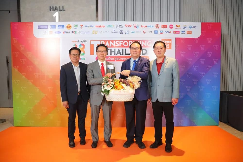 ส.อ.ท. ร่วมแสดงความยินดี เนื่องในโอกาสครบรอบก้าวสู่ปีที่ 18 "สถานีโทรทัศน์ TNN ช่อง 16"