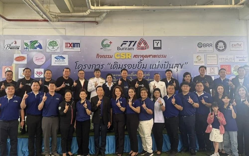 สภาอุตสาหกรรมจังหวัดบุรีรัมย์ จัดกิจกรรม CSR “เติมรอยยิ้ม แบ่งปันความสุข” ส่งต่อกำลังใจแก่ผู้ป่วยและบุคลากรแพทย์