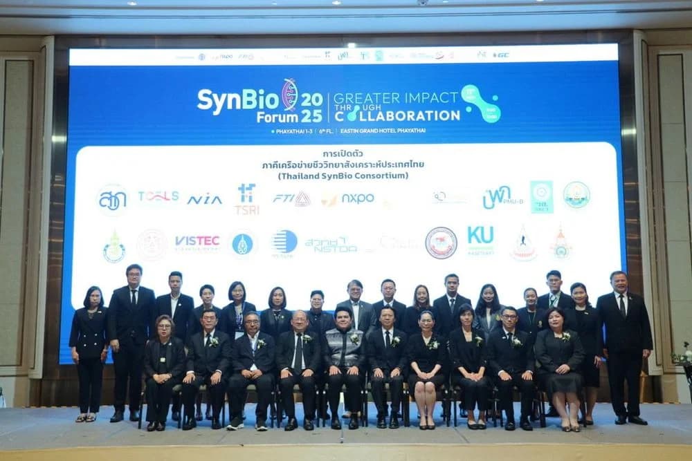 “SynBio Forum 2025” รวมพลังไทย–นานาชาติ ขับเคลื่อนชีววิทยาสังเคราะห์สู่เศรษฐกิจอนาคต