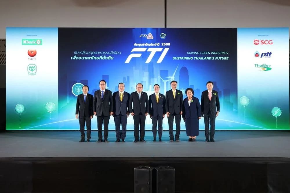 ส.อ.ท. จัดประชุมสามัญ แถลงผลงานปี 67 ขับเคลื่อนอุตฯ สีเขียว เพื่ออนาคตไทยที่ยั่งยืน
