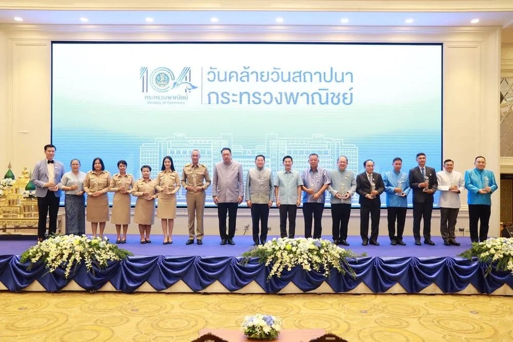 ส.อ.ท. ร่วมรับรางวัล “เพชรพาณิชย์” ประจำปี 2567 เนื่องในโอกาสวันคล้ายวันสถาปนา กระทรวงพาณิชย์ครบรอบ 104 ปี