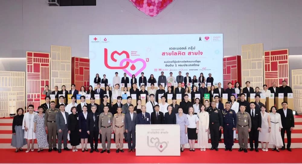 ส.อ.ท. ร่วมกิจกรรม "20 ปี เดอะมอลล์ กรุ๊ป สายโลหิต สายใจ" ร่วมบริจาคโลหิตถวายเป็นพระราชกุศล