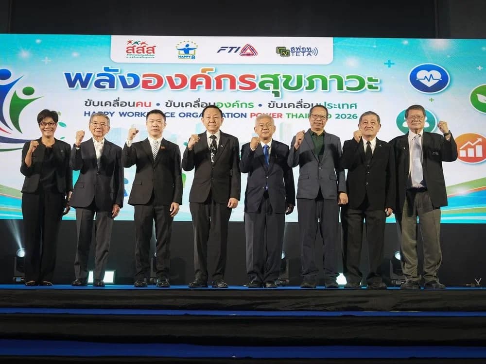 ส.อ.ท. ขยายโมเดล “องค์กรสุขภาวะ” สู่ 16,000 บริษัท ยกระดับสุขภาพคนทำงานทั้งระบบ
