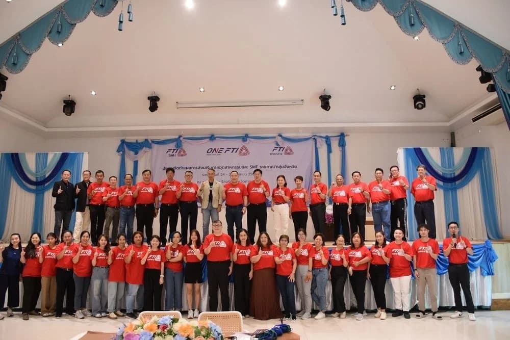 ส.อ.ท. ผนึกกำลังพัฒนากลุ่ม SMEs สู่ SMART SMEs