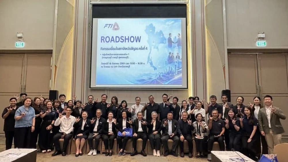 ส.อ.ท. เดินหน้า “เชื่อมใจสภาจังหวัดสัญจร” ครั้งที่ 4 รับฟังเสียงกาญจนบุรี–ราชบุรี–สุพรรณบุรี เชื่อมโจทย์พื้นที่สู่การขับเคลื่อน