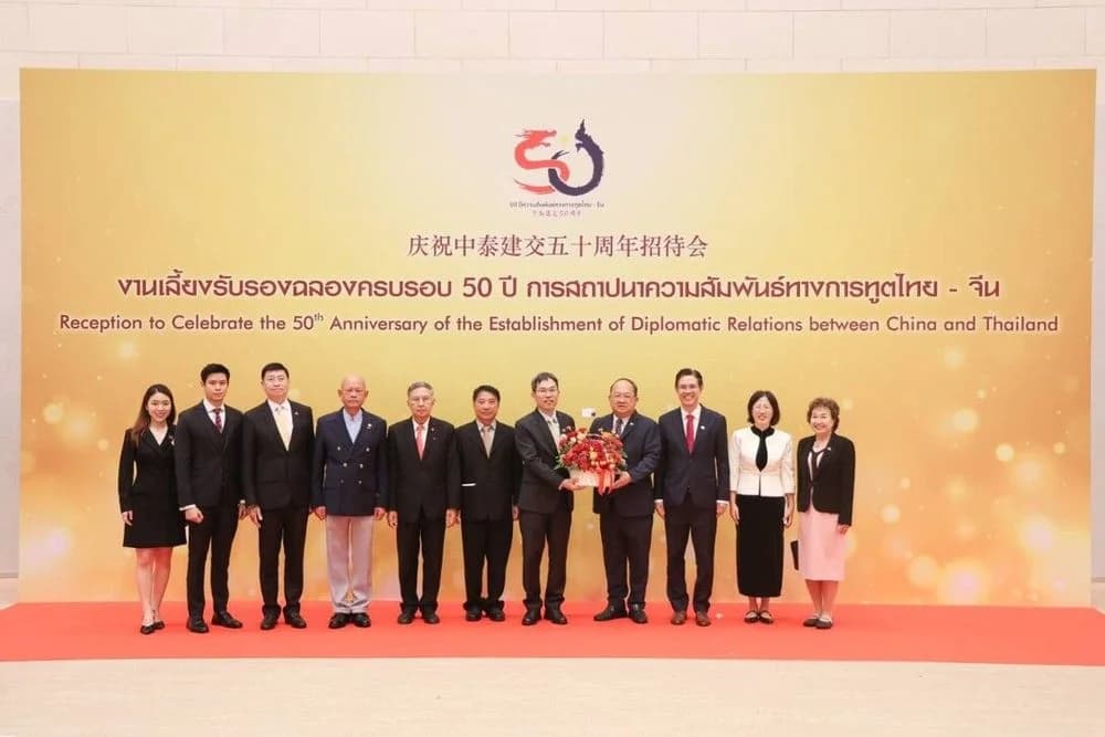ส.อ.ท.ร่วมงานครบรอบ 50 ปี การสถาปนาความสัมพันธ์ทางการทูตไทย–จีน