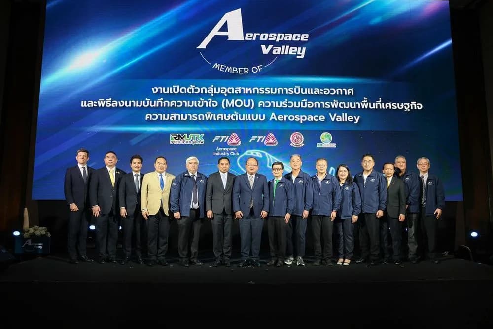 ส.อ.ท. เปิดตัว “กลุ่มอุตสาหกรรมการบินและอวกาศ” เดินหน้าพัฒนา “Aerospace Valley” ต้นแบบเศรษฐกิจมูลค่าสูง