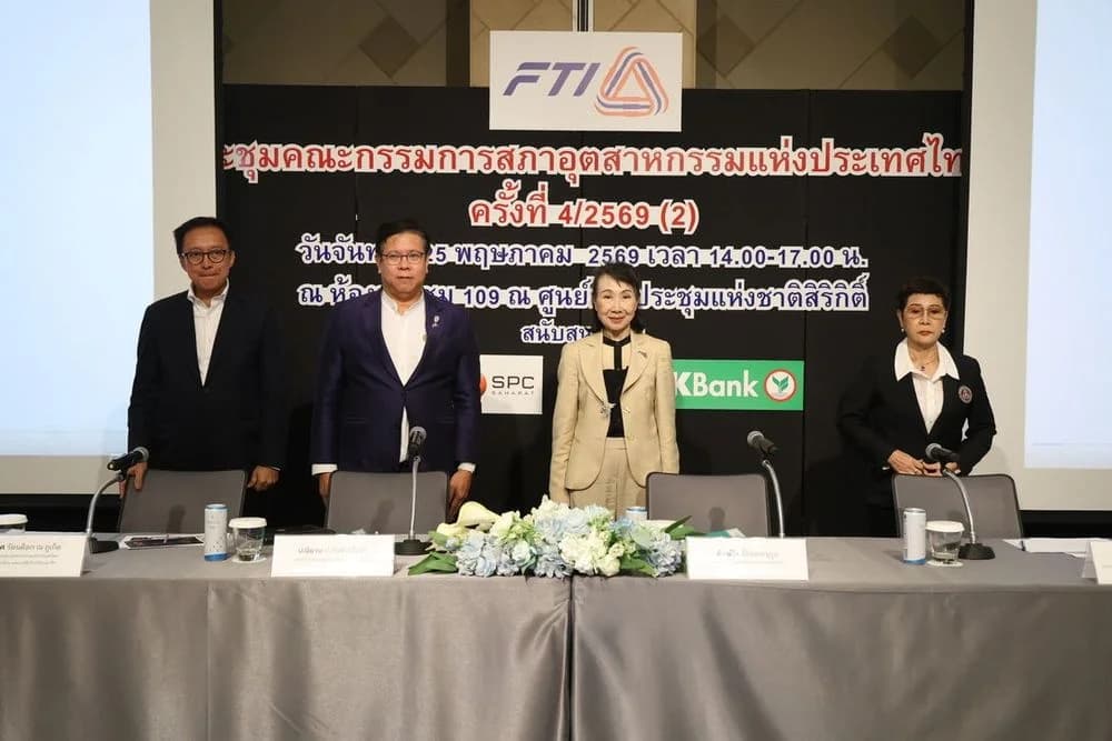 “พิมพ์ใจ” นำทัพผู้บริหาร ส.อ.ท. วาระปี 2569-2571 ชูแผน 700 วัน ประกาศพลังขับเคลื่อนอุตสาหกรรมไทย