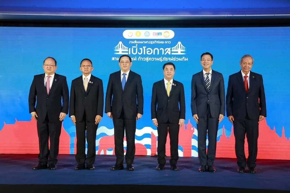 ส.อ.ท. ร่วมงานสัมมนาทางธุรกิจ ไทย-สปป.ลาว หัวข้อ “เบิ่งโอกาส สานประโยชน์ ก้าวสู่ความรุ่งโรจน์ร่วมกัน”