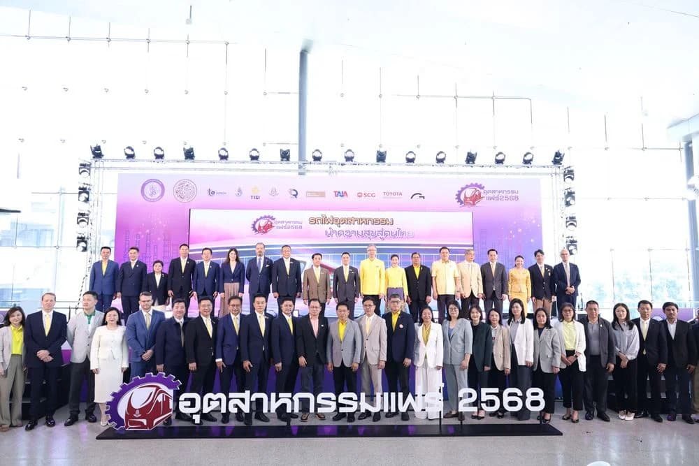 ก.คมนาคม–อุตสาหกรรม จับมือยกระดับระบบราง หนุนไทยสู่ศูนย์กลางโลจิสติกส์ภูมิภาค