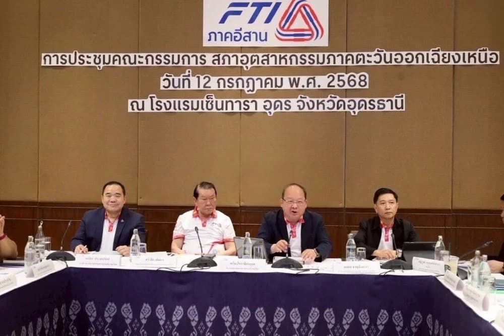 สภาอุตฯ ภาคอีสาน ประชุมร่วมภาครัฐ-เอกชน เดินหน้ากลยุทธ์เศรษฐกิจ