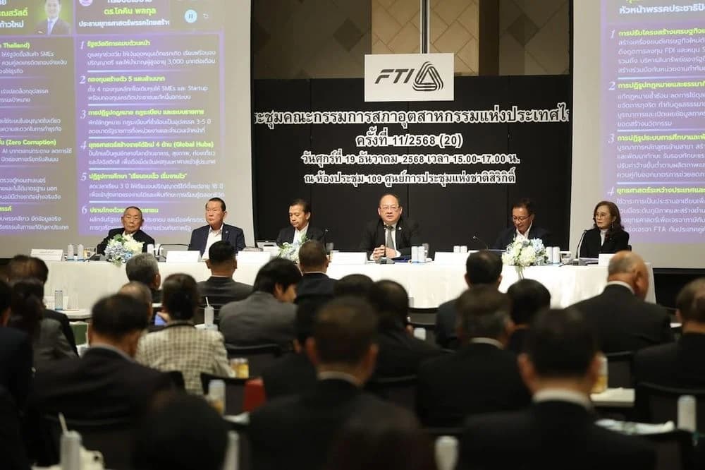 ส.อ.ท. จัดประชุมคณะกรรมการสภาอุตสาหกรรมแห่งประเทศไทย ครั้งที่ 11/2568 (20)