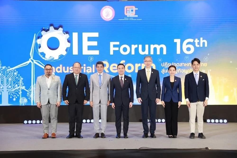 ปธ. ส.อ.ท. ร่วมเป็นวิทยากรงานเสวนา OIE Forum ครั้งที่ 16 “Industrial Reform : ปฏิรูปอุตสาหกรรมไทย สู่เศรษฐกิจยุคใหม่"