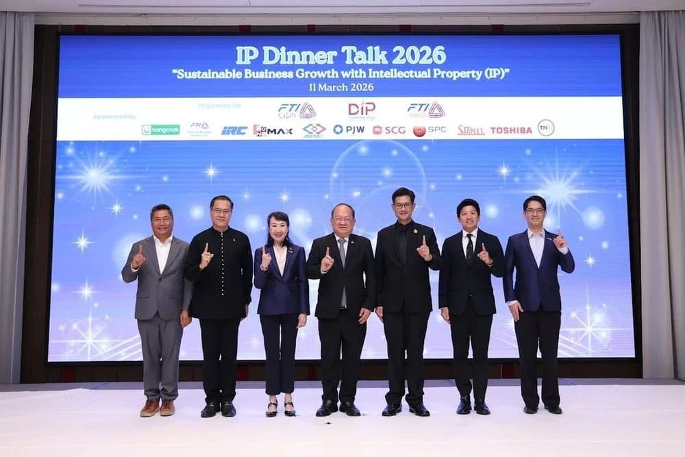 ส.อ.ท. จัดเสวนา “IP Dinner Talk 2026” ครั้งแรกในไทย หนุนธุรกิจเติบโตด้วยทรัพย์สินทางปัญญา