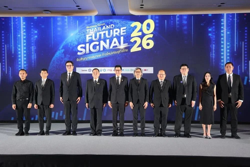 ประธาน ส.อ.ท. ร่วมสัมมนา “Thailand Future Signal 2026 จับสัญญาณอนาคต ก้าวใหม่เศรษฐกิจไทย”