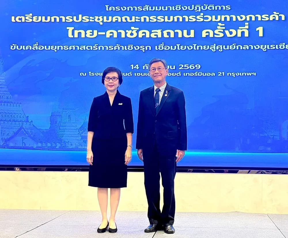 ส.อ.ท. เดินหน้าขยายโอกาสไทย–คาซัคสถาน เชื่อมพลังงาน–โลจิสติกส์ เปิดทางสินค้าไทยสู่ EAEU