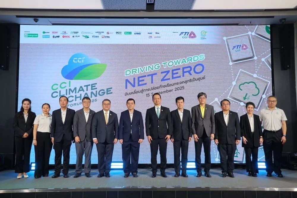 ส.อ.ท. เปิดเวทีใหญ่ Climate Change Forum 2025 ขับเคลื่อนอุตสาหกรรมไทยสู่อนาคตยั่งยืน