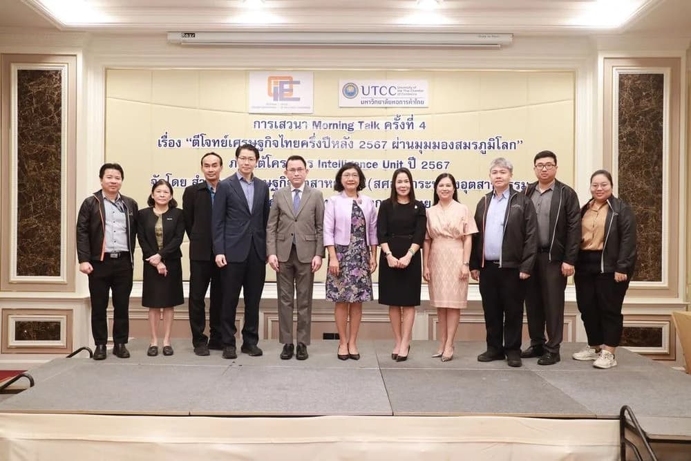 ส.อ.ท. ร่วมเสวนา "เจาะลึกภาคเศรษฐกิจอุตสาหกรรมไทยปลายปี 2567 รับมืออย่างไร? ภายใต้ความร้อนแรงของเศรษฐกิจโลก"
