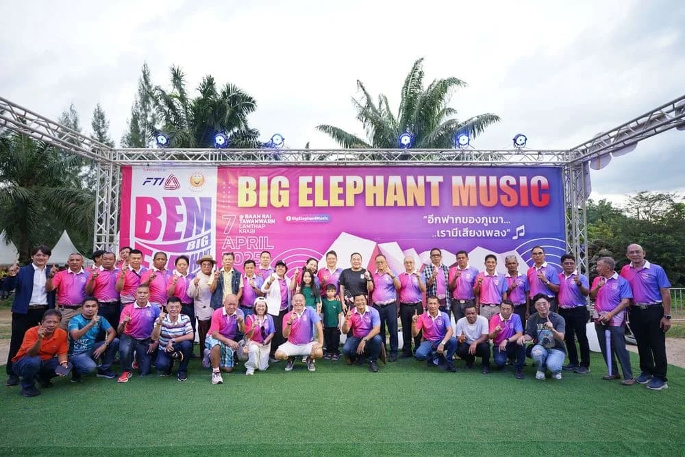 จัดใหญ่อีกครั้ง! BEM Big Elephant Music 2025 คอนเสิร์ตการกุศล บ้านไร่ตะวันหวาน
