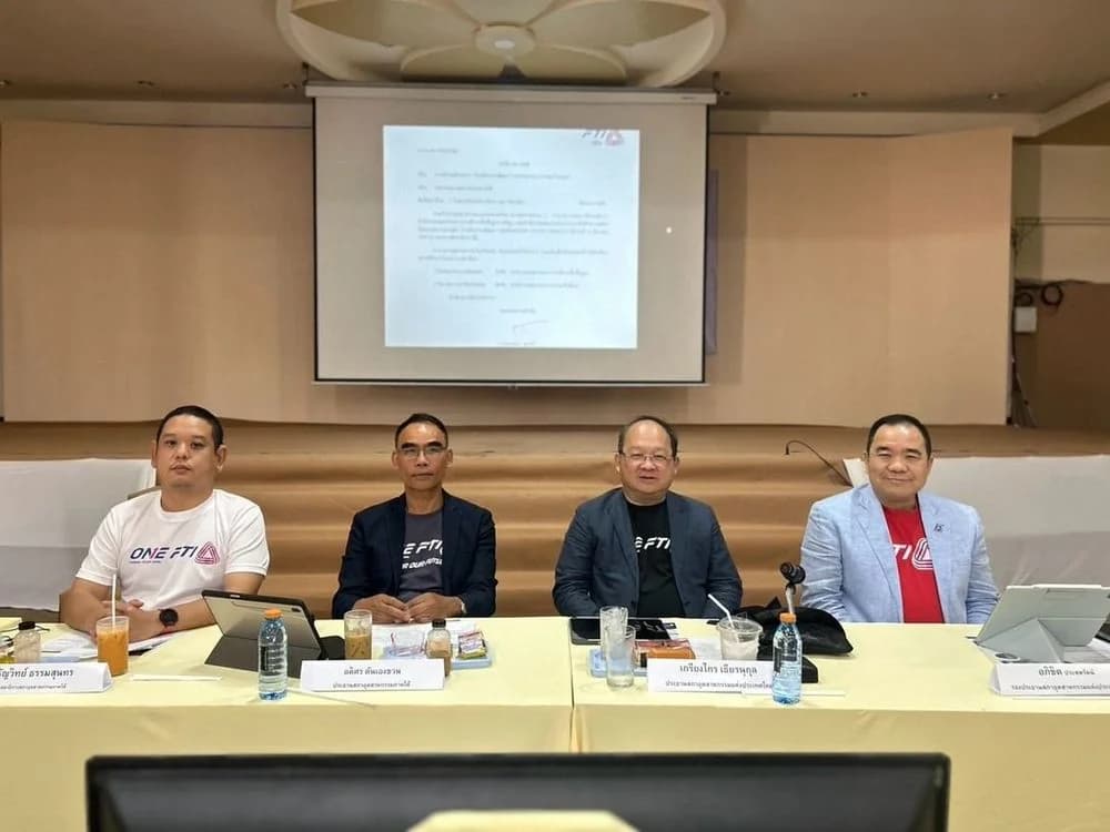 ประชุมสภาอุตสาหกรรมภาคใต้สัญจร ขับเคลื่อนภาคอุตสาหกรรมและเศรษฐกิจ