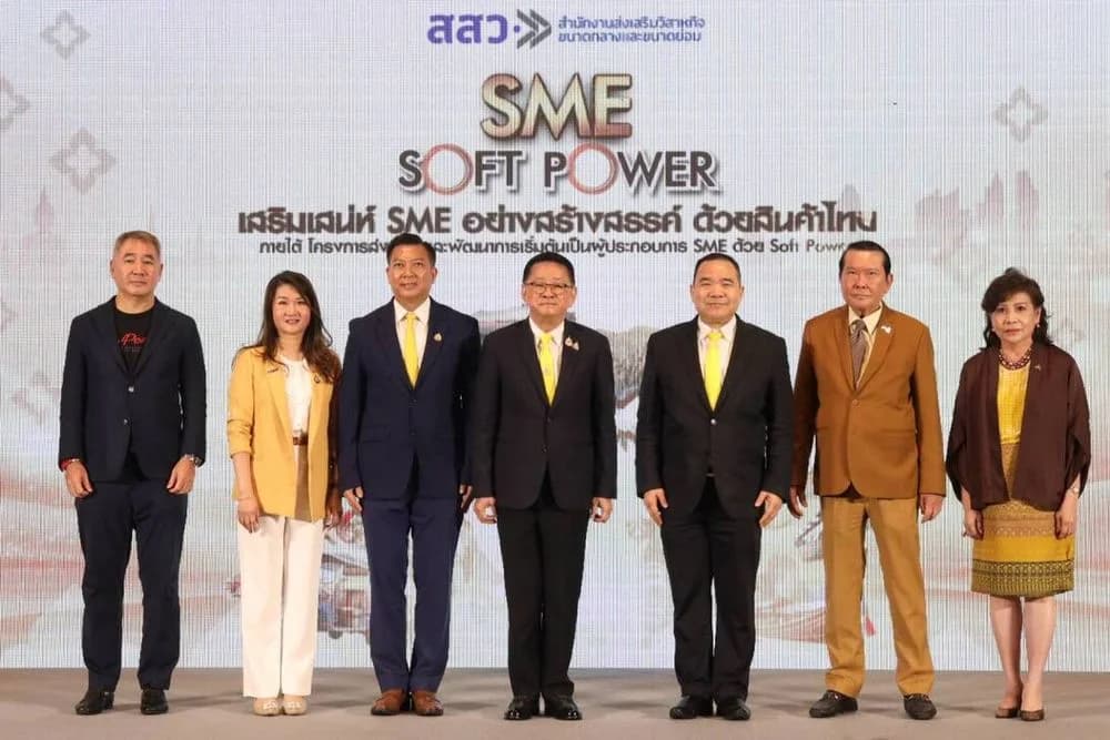 สสว. ผนึกกำลัง ส.อ.ท. จัดงาน SME Soft Power ทั่วไทย คาดสร้างรายได้ 180 ล้านบาท