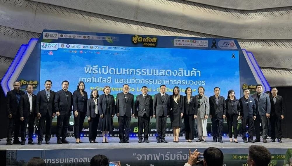 ส.อ.ท. ร่วมเปิดงาน AgroFEX 2025 จุดพลังอุตสาหกรรมอาหาร สู่เศรษฐกิจ BCG