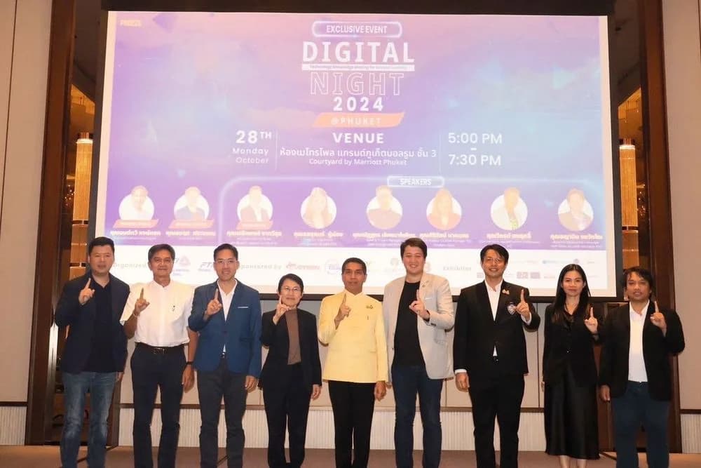 กลุ่มอุตสาหกรรมดิจิทัลร่วมกับสภาอุตสาหกรรมจังหวัดภูเก็ต จัดงานเสวนา Digital night